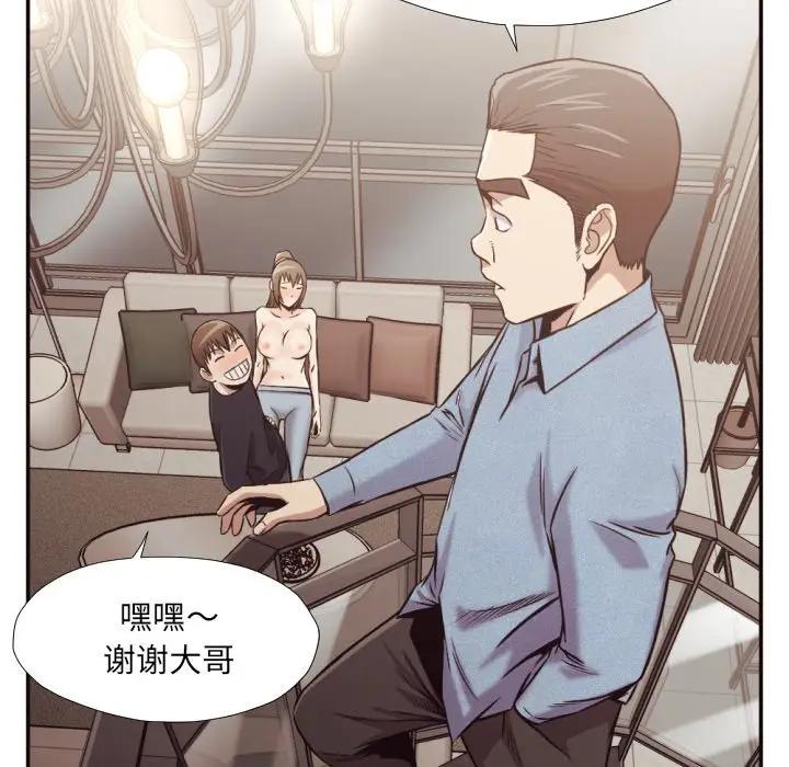 [Manhwa] Please! Let me go! Plot, mature woman, female teacher, big breasts#[94P]-60