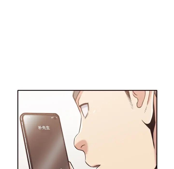 [Manhwa] Please! Let me go! Plot, mature woman, female teacher, big breasts#[94P]-63