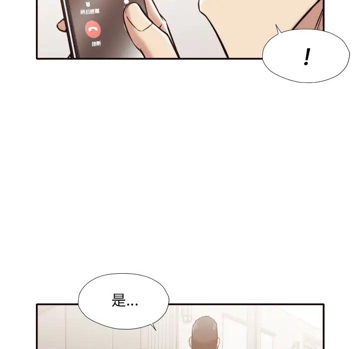 [Manhwa] Please! Let me go! Plot, mature woman, female teacher, big breasts#[94P]-64