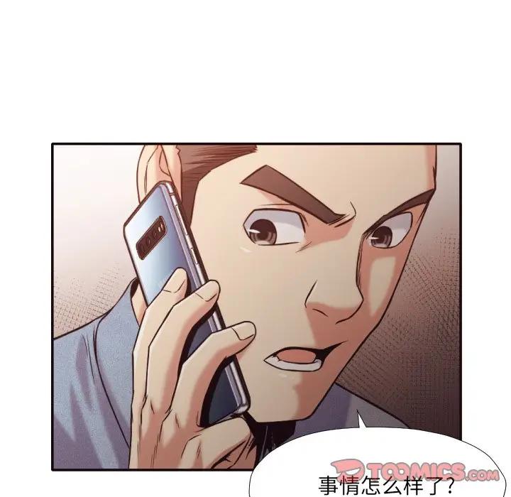 [Manhwa] Please! Let me go! Plot, mature woman, female teacher, big breasts#[94P]-66