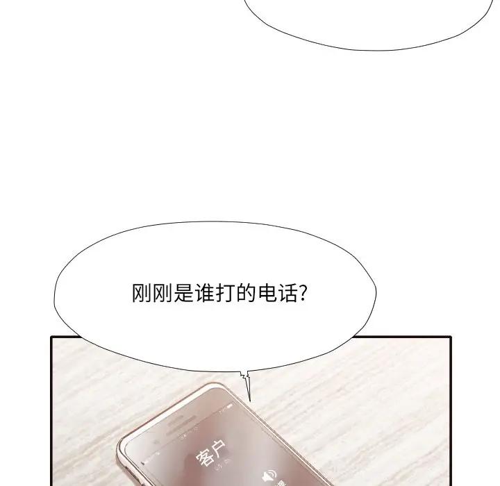 [Manhwa] Please! Let me go! Plot, mature woman, female teacher, big breasts#[94P]-67