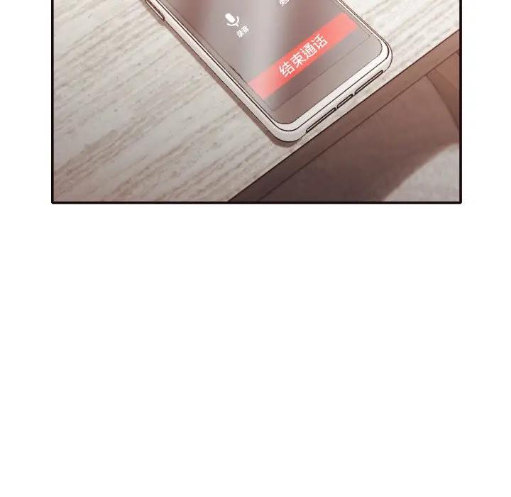 [Manhwa] Please! Let me go! Plot, mature woman, female teacher, big breasts#[94P]-68