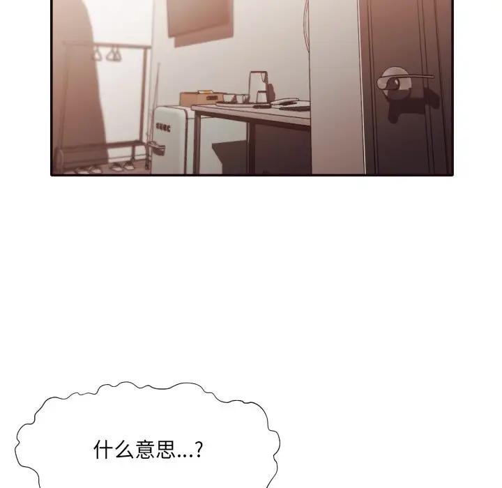 [Manhwa] Please! Let me go! Plot, mature woman, female teacher, big breasts#[94P]-7