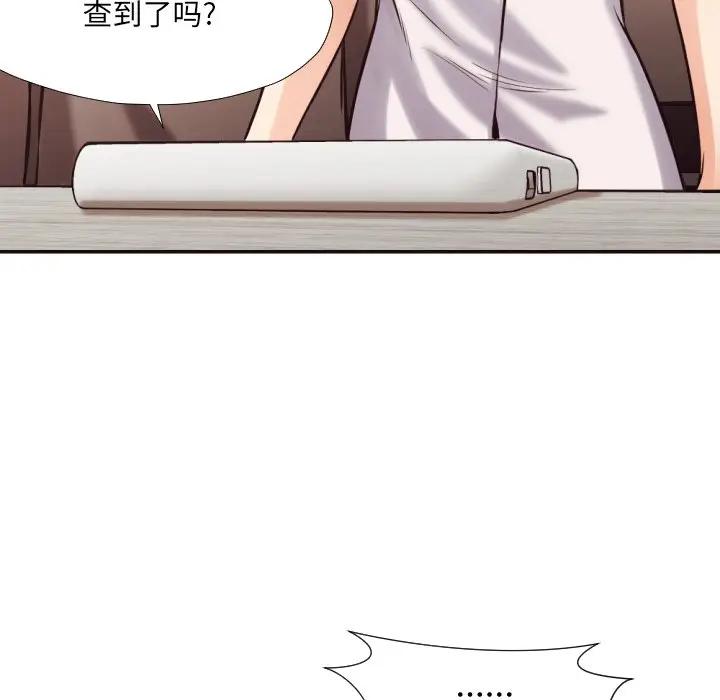 [Manhwa] Please! Let me go! Plot, mature woman, female teacher, big breasts#[94P]-70