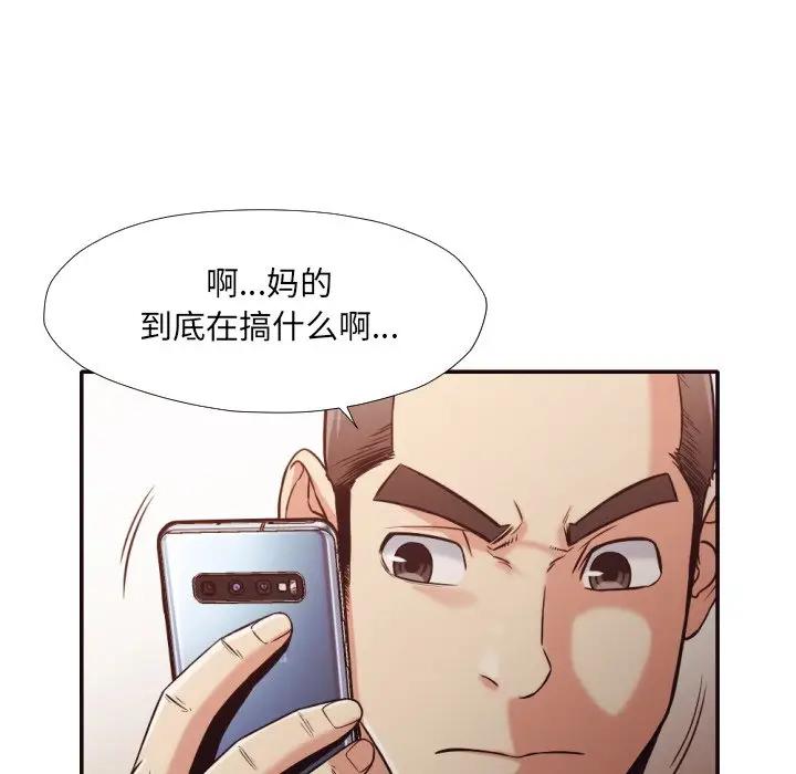 [Manhwa] Please! Let me go! Plot, mature woman, female teacher, big breasts#[94P]-72