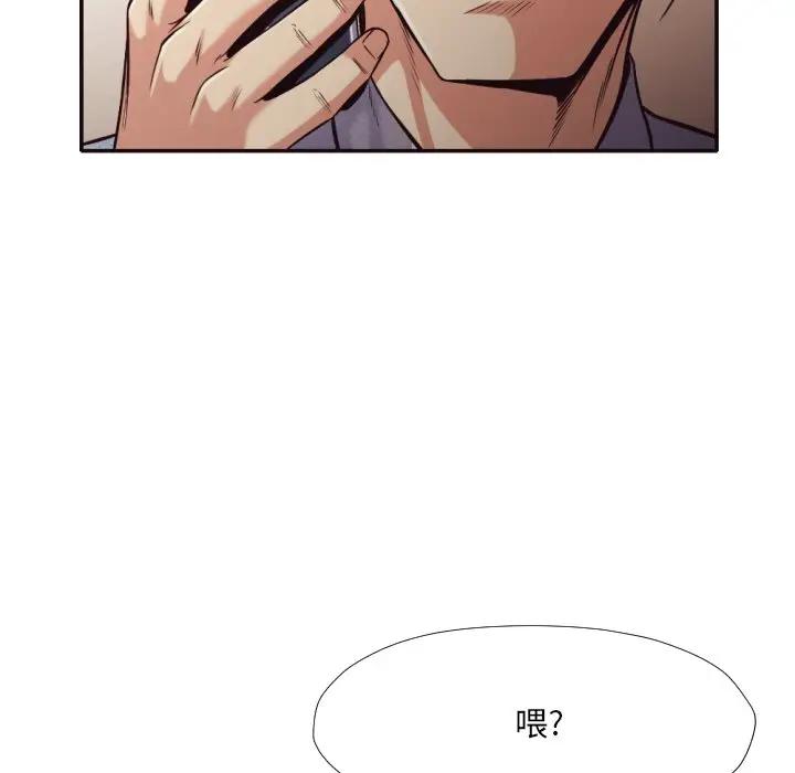 [Manhwa] Please! Let me go! Plot, mature woman, female teacher, big breasts#[94P]-73