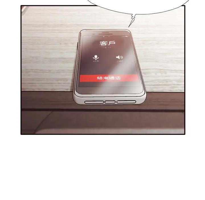 [Manhwa] Please! Let me go! Plot, mature woman, female teacher, big breasts#[94P]-74
