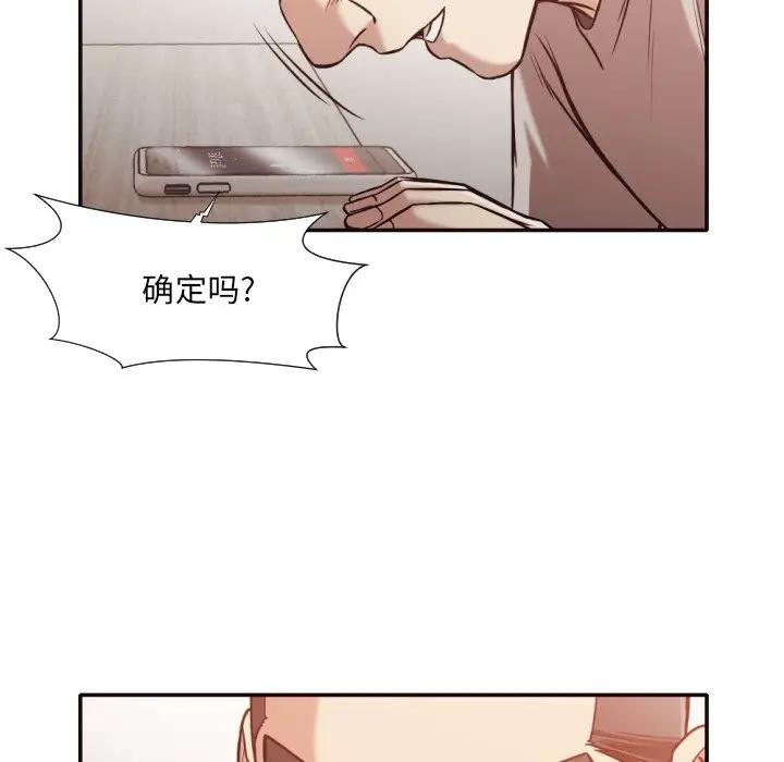 [Manhwa] Please! Let me go! Plot, mature woman, female teacher, big breasts#[94P]-77