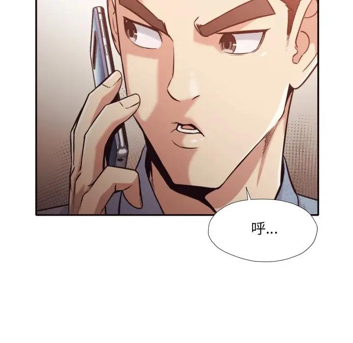 [Manhwa] Please! Let me go! Plot, mature woman, female teacher, big breasts#[94P]-78