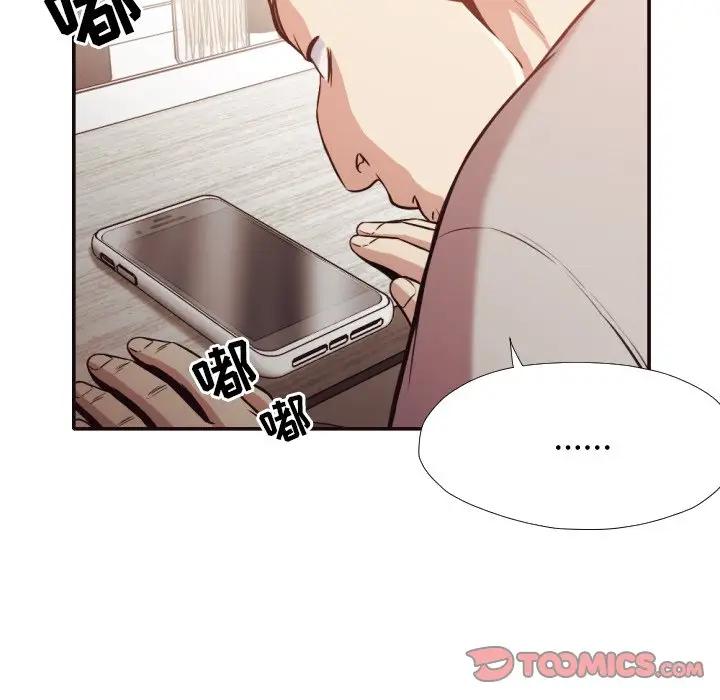 [Manhwa] Please! Let me go! Plot, mature woman, female teacher, big breasts#[94P]-82