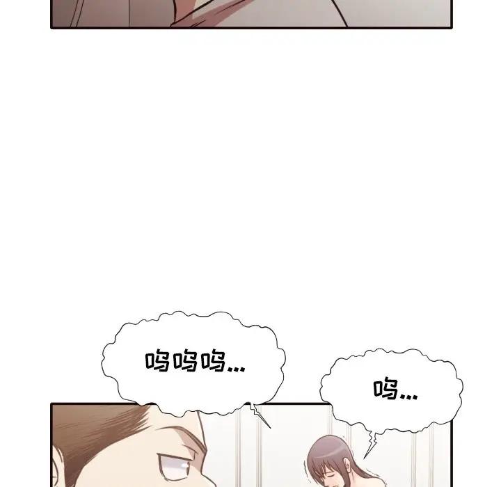 [Manhwa] Please! Let me go! Plot, mature woman, female teacher, big breasts#[94P]-84
