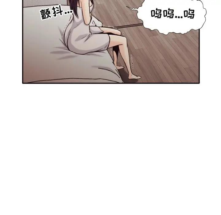 [Manhwa] Please! Let me go! Plot, mature woman, female teacher, big breasts#[94P]-87