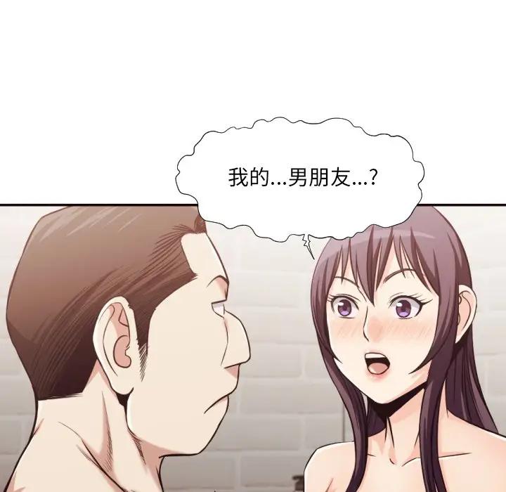[Manhwa] Please! Let me go! Plot, mature woman, female teacher, big breasts#[94P]-9