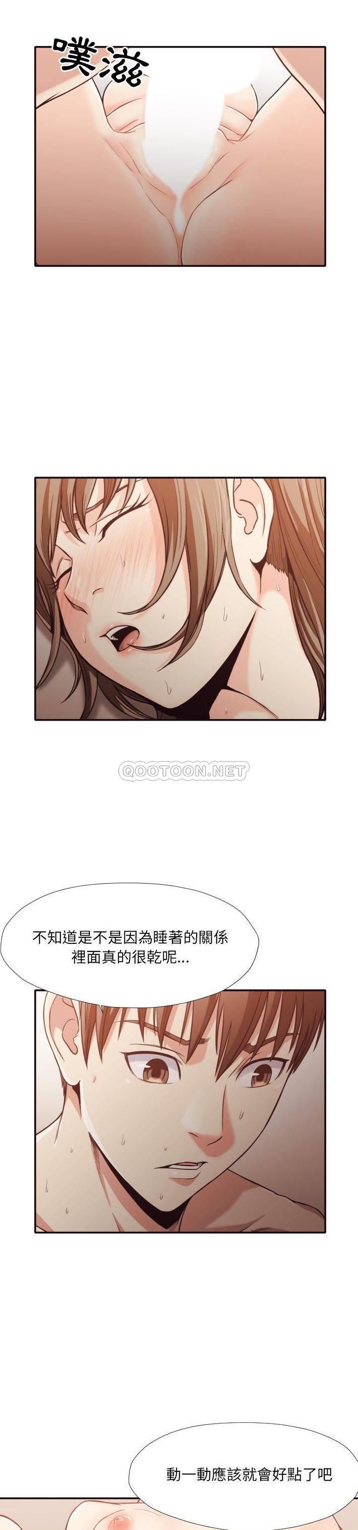 [Manhwa] Please! Let me go! Plot, mature woman, female teacher, big breasts#[21P]-10