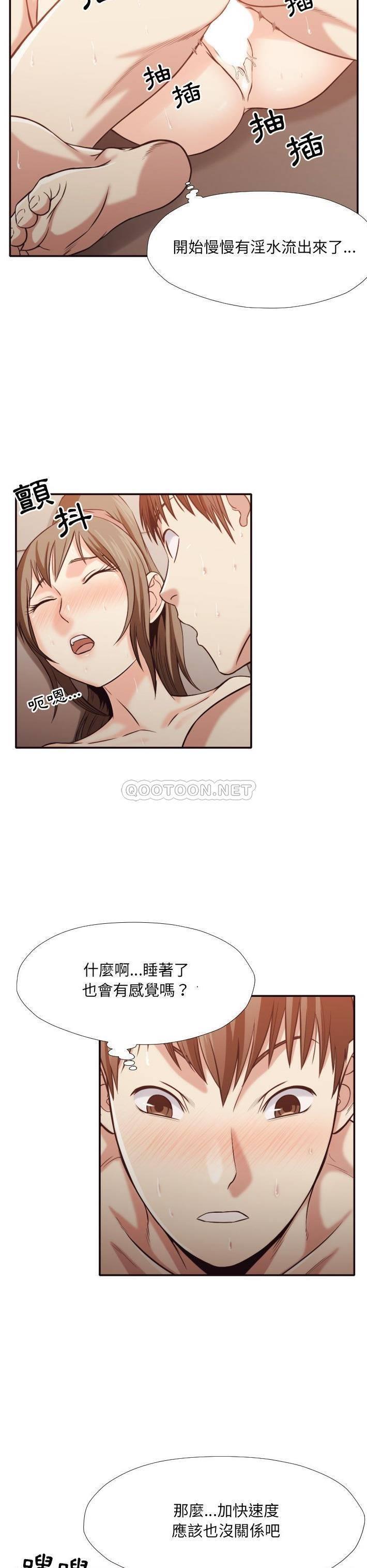 [Manhwa] Please! Let me go! Plot, mature woman, female teacher, big breasts#[21P]-12