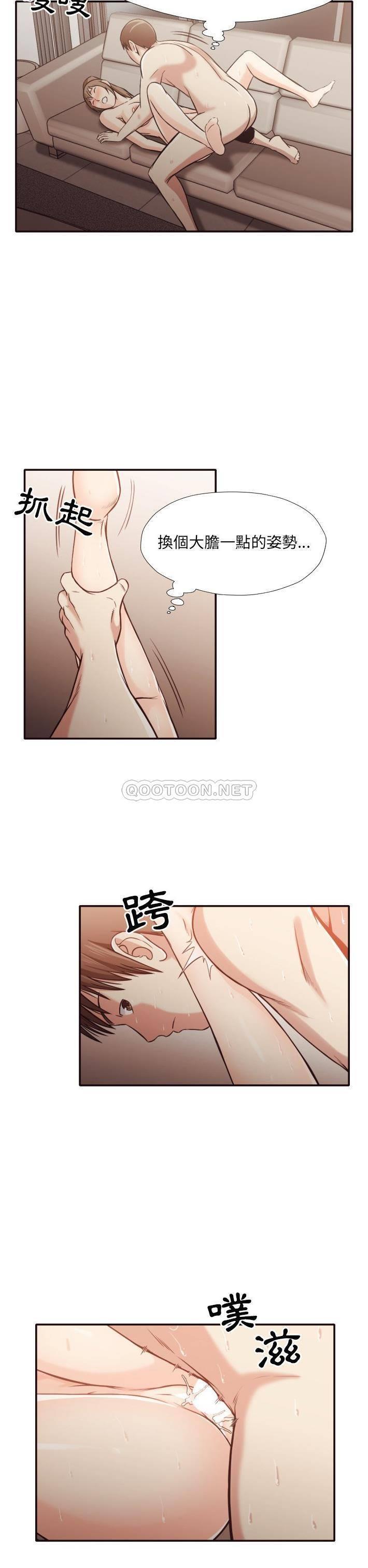 [Manhwa] Please! Let me go! Plot, mature woman, female teacher, big breasts#[21P]-13