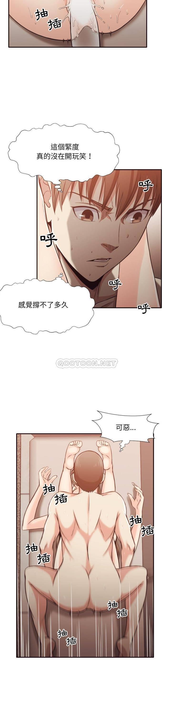 [Manhwa] Please! Let me go! Plot, mature woman, female teacher, big breasts#[21P]-16