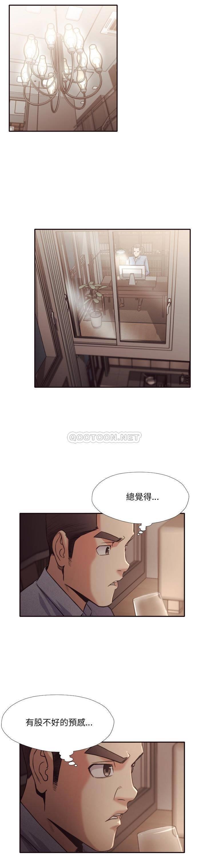 [Manhwa] Please! Let me go! Plot, mature woman, female teacher, big breasts#[21P]-2