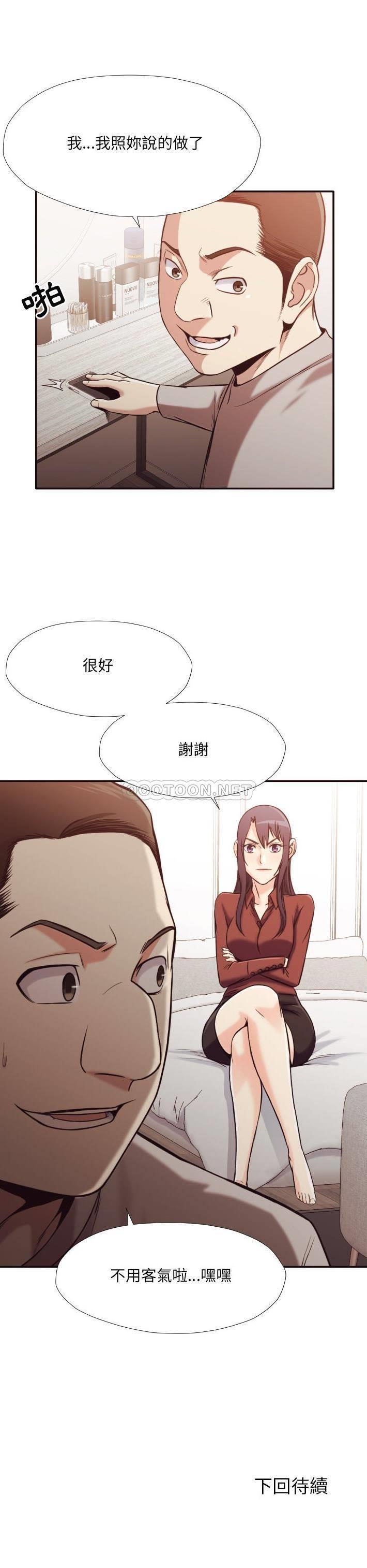 [Manhwa] Please! Let me go! Plot, mature woman, female teacher, big breasts#[21P]-21