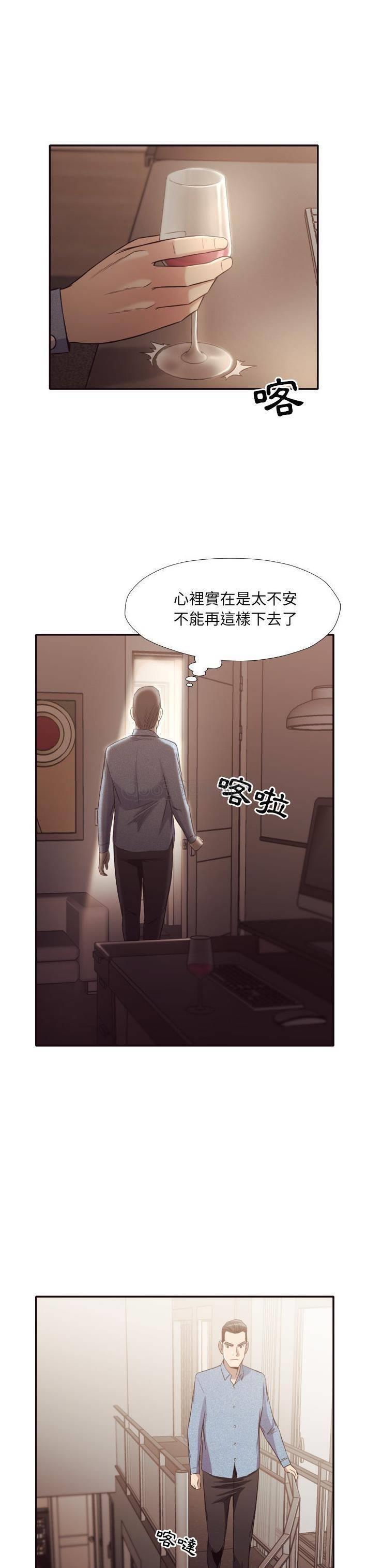 [Manhwa] Please! Let me go! Plot, mature woman, female teacher, big breasts#[21P]-3