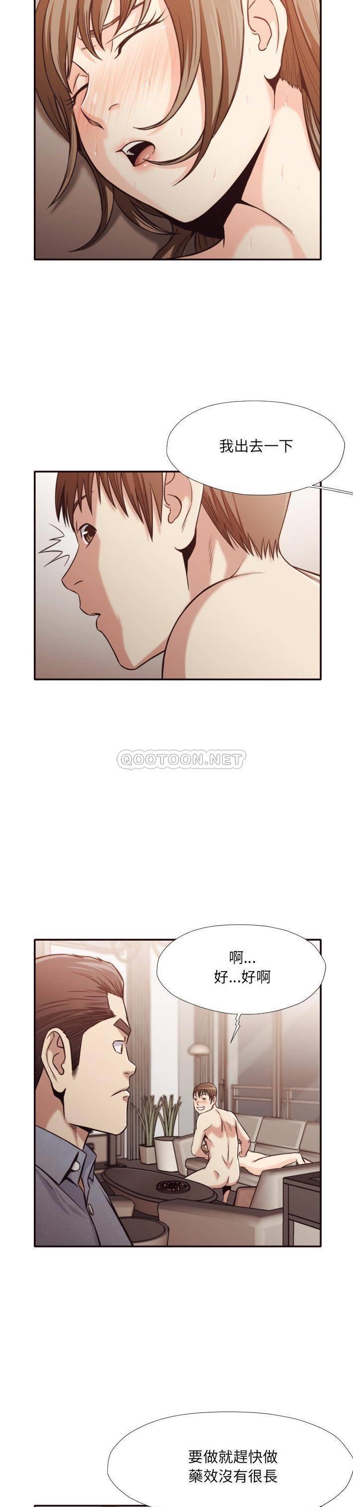 [Manhwa] Please! Let me go! Plot, mature woman, female teacher, big breasts#[21P]-6