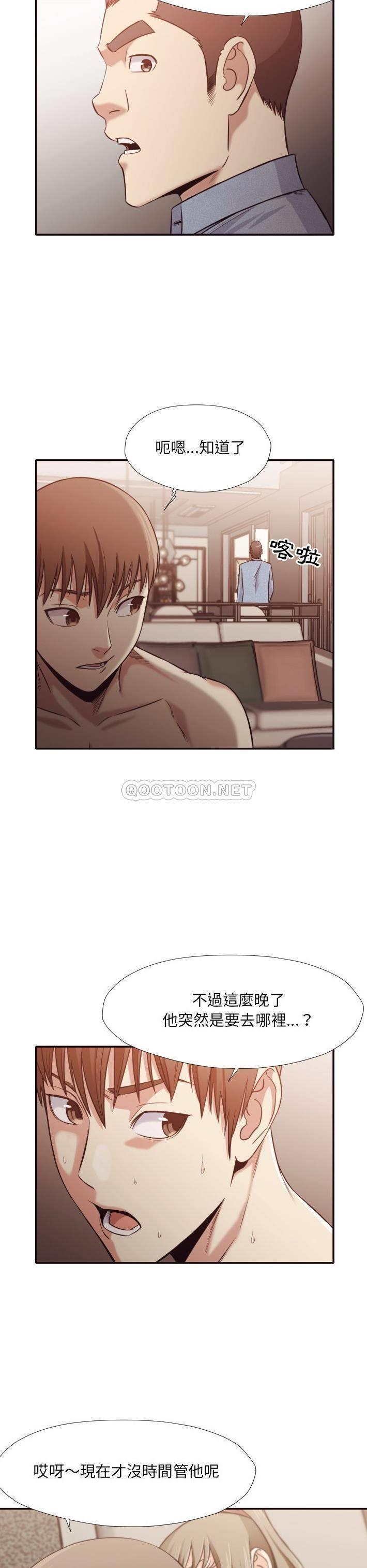 [Manhwa] Please! Let me go! Plot, mature woman, female teacher, big breasts#[21P]-7