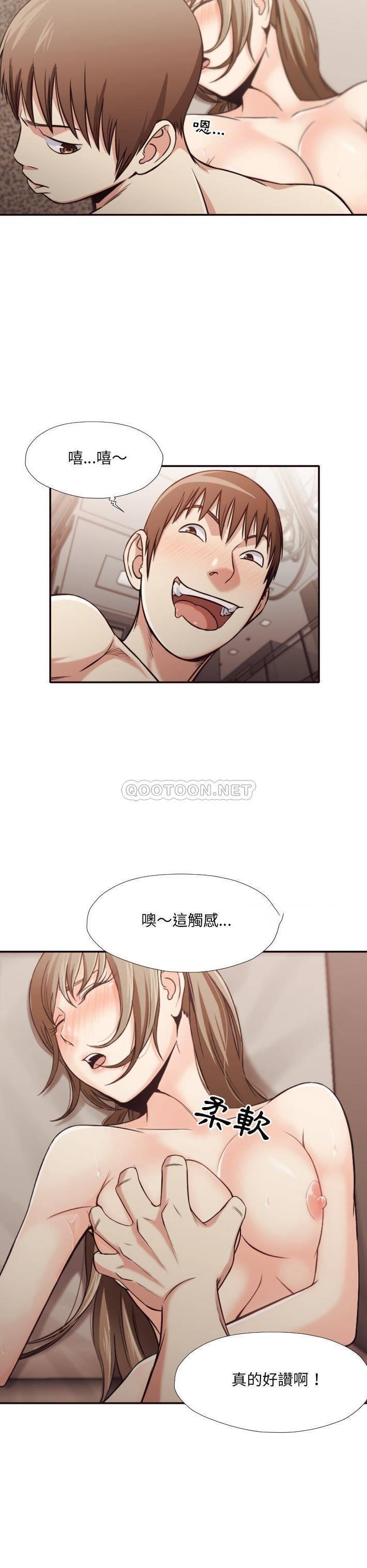 [Manhwa] Please! Let me go! Plot, mature woman, female teacher, big breasts#[21P]-8
