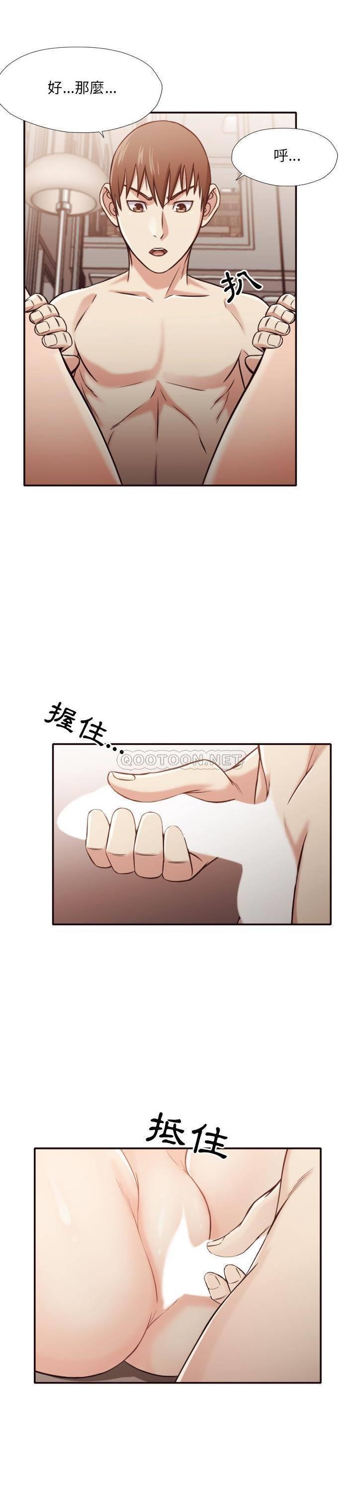 [Manhwa] Please! Let me go! Plot, mature woman, female teacher, big breasts#[21P]-9