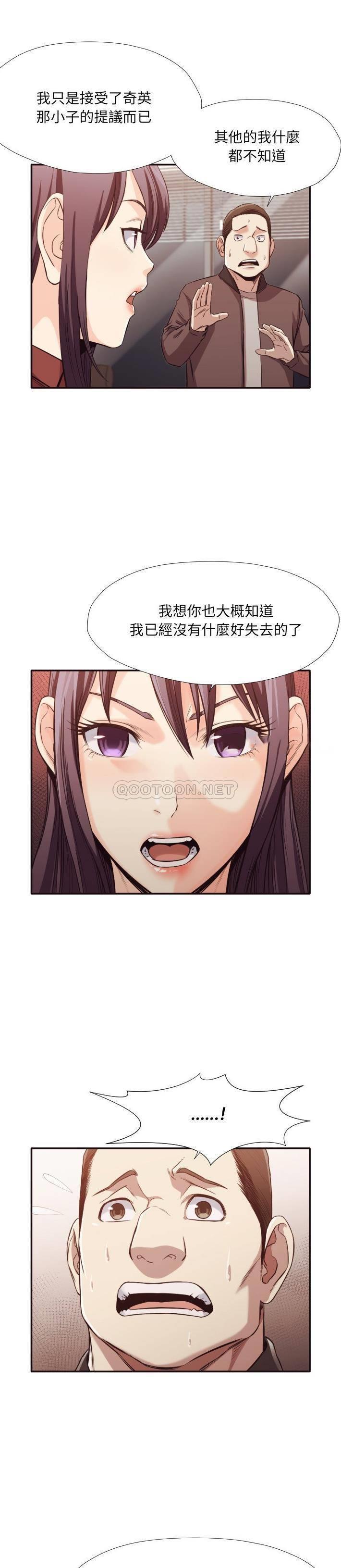 [Manhwa] Please! Let me go! Plot, mature woman, female teacher, big breasts#[21P]-11