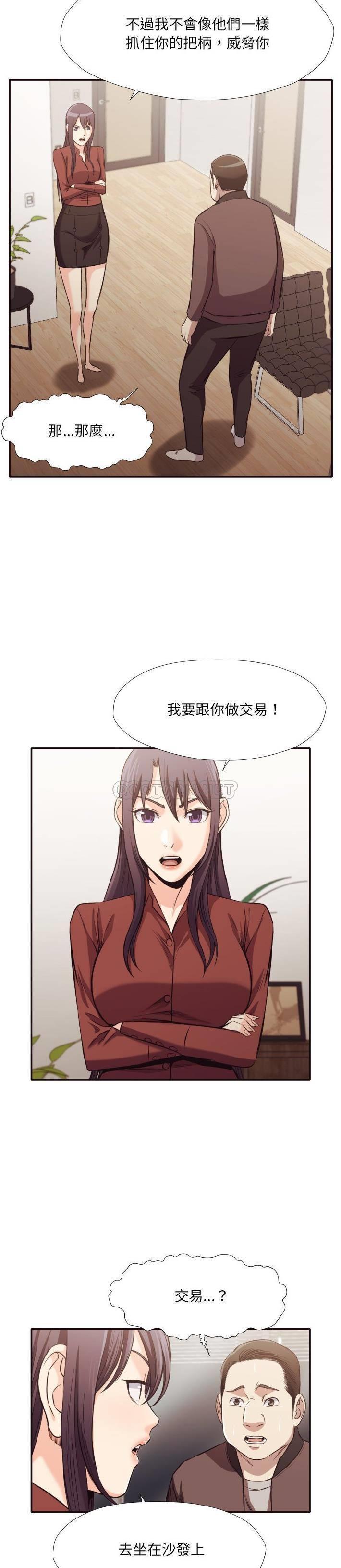 [Manhwa] Please! Let me go! Plot, mature woman, female teacher, big breasts#[21P]-12