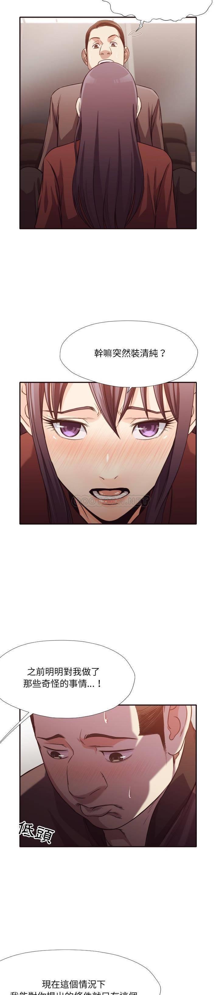 [Manhwa] Please! Let me go! Plot, mature woman, female teacher, big breasts#[21P]-15