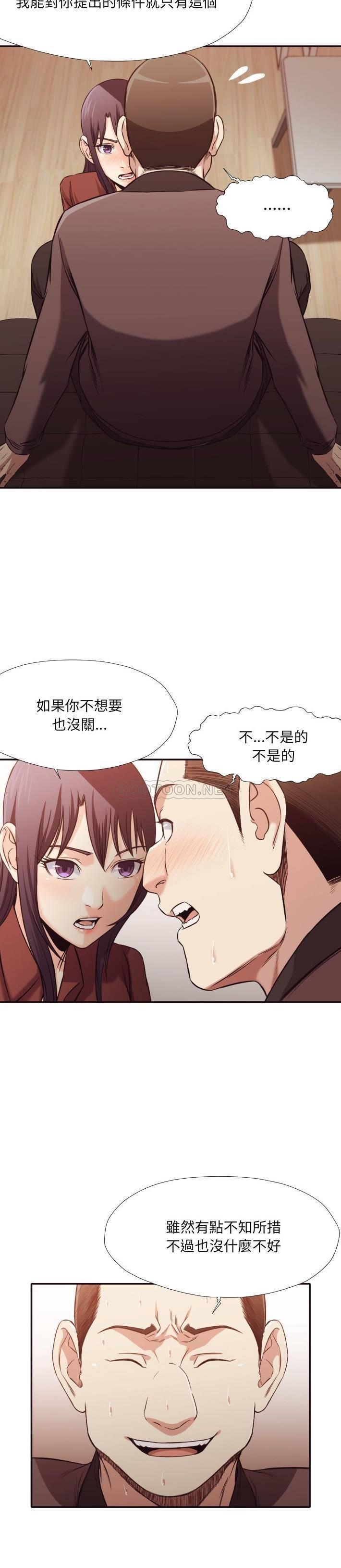 [Manhwa] Please! Let me go! Plot, mature woman, female teacher, big breasts#[21P]-16