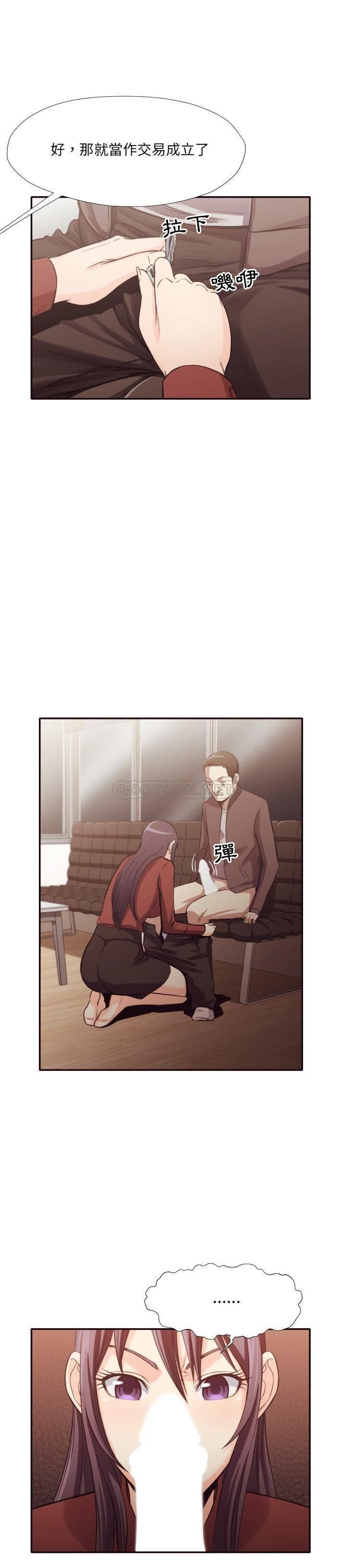 [Manhwa] Please! Let me go! Plot, mature woman, female teacher, big breasts#[21P]-17