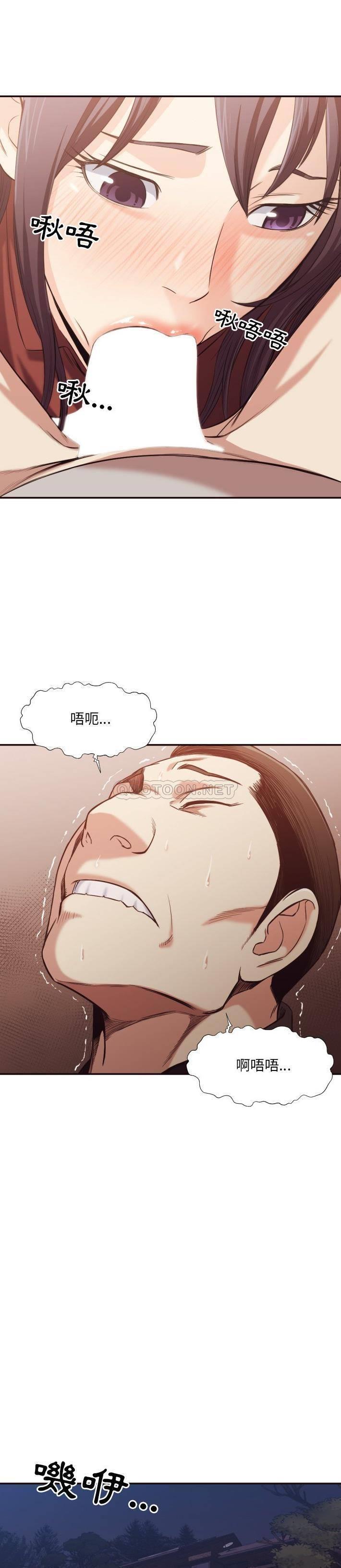 [Manhwa] Please! Let me go! Plot, mature woman, female teacher, big breasts#[21P]-19