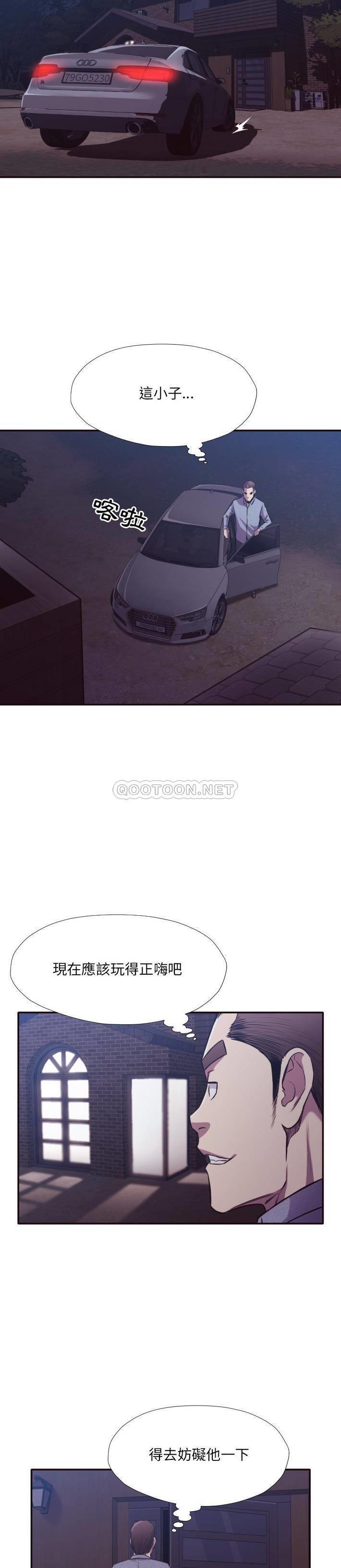 [Manhwa] Please! Let me go! Plot, mature woman, female teacher, big breasts#[21P]-20