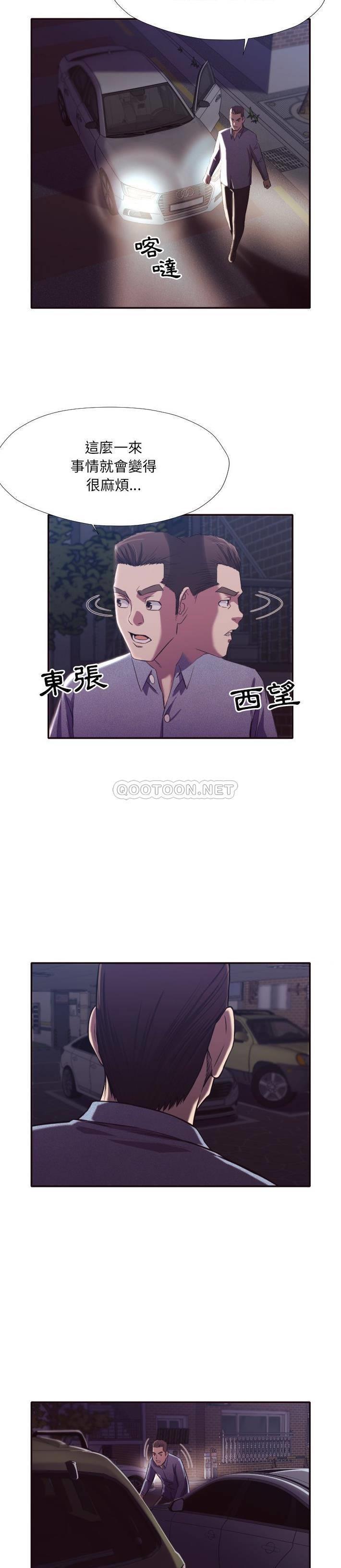 [Manhwa] Please! Let me go! Plot, mature woman, female teacher, big breasts#[21P]-4
