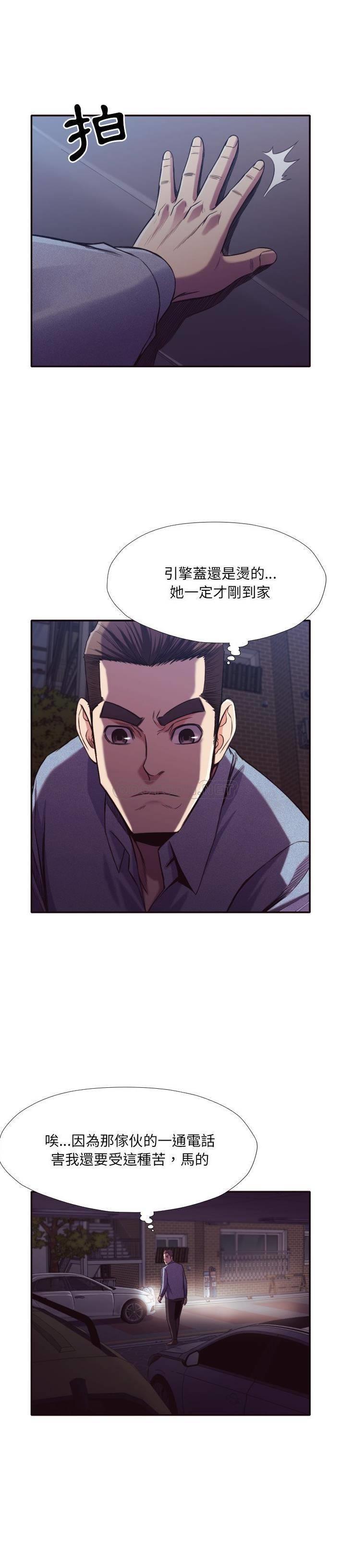 [Manhwa] Please! Let me go! Plot, mature woman, female teacher, big breasts#[21P]-6