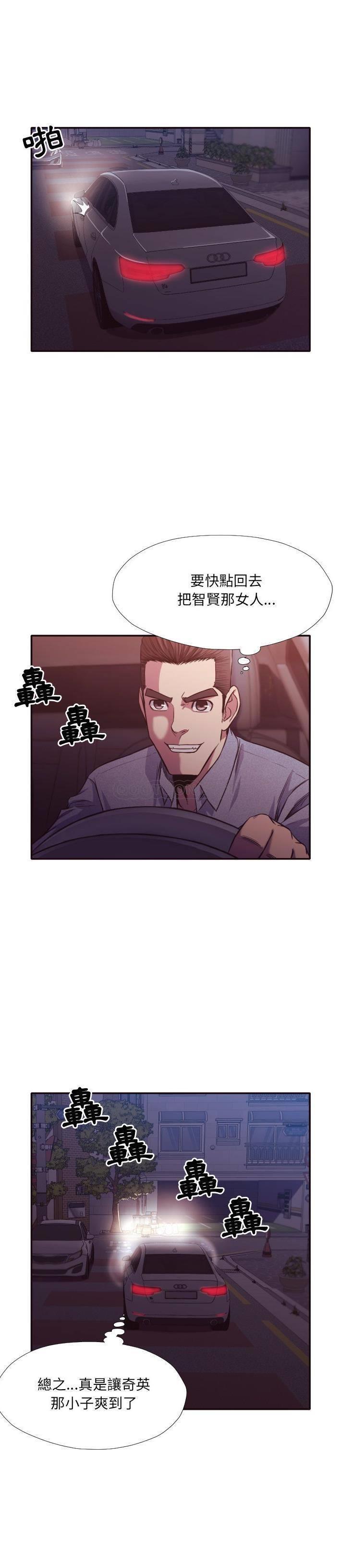 [Manhwa] Please! Let me go! Plot, mature woman, female teacher, big breasts#[21P]-7