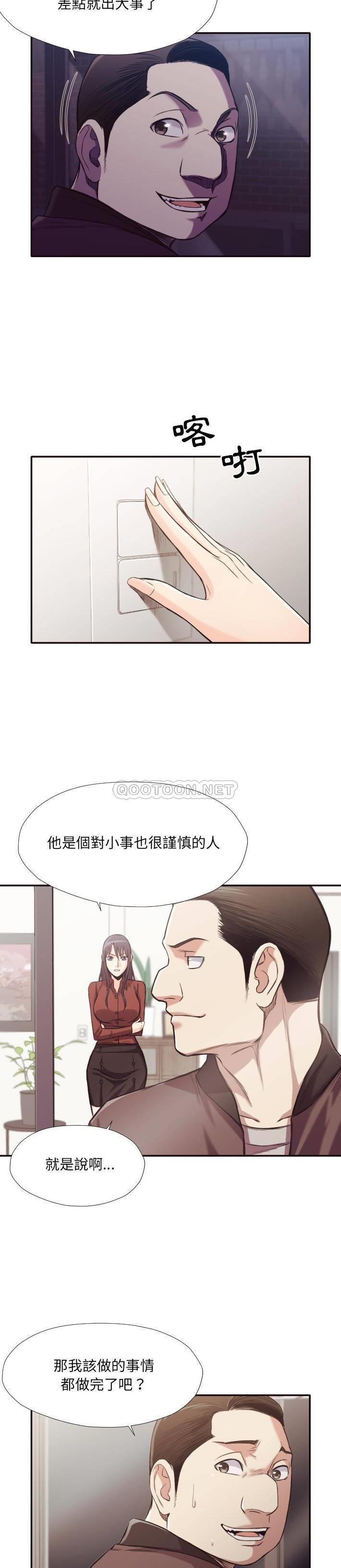 [Manhwa] Please! Let me go! Plot, mature woman, female teacher, big breasts#[21P]-9