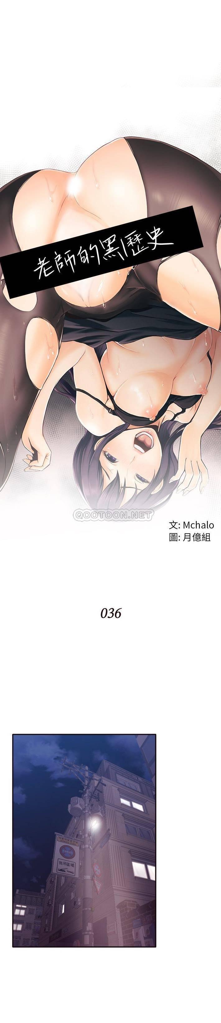 [Manhwa] Please! Let me go! Plot, mature woman, female teacher, big breasts#[21P]-1