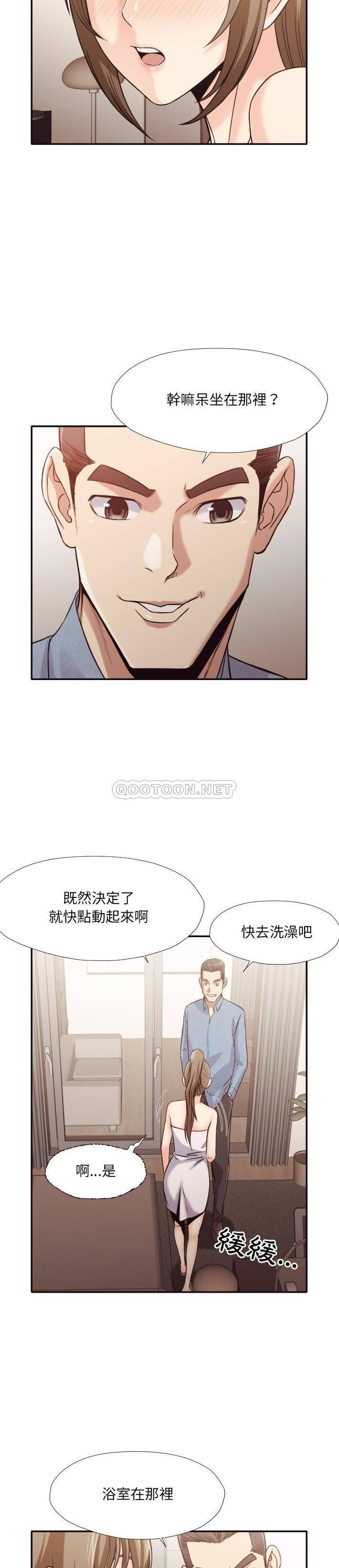 [Manhwa] Please! Let me go! Plot, mature woman, female teacher, big breasts#[21P]-10