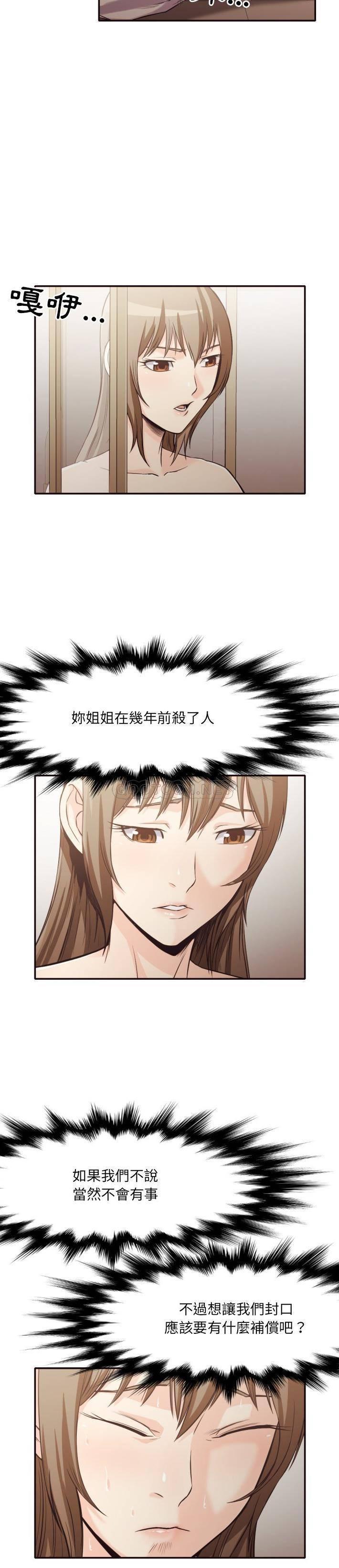 [Manhwa] Please! Let me go! Plot, mature woman, female teacher, big breasts#[21P]-13