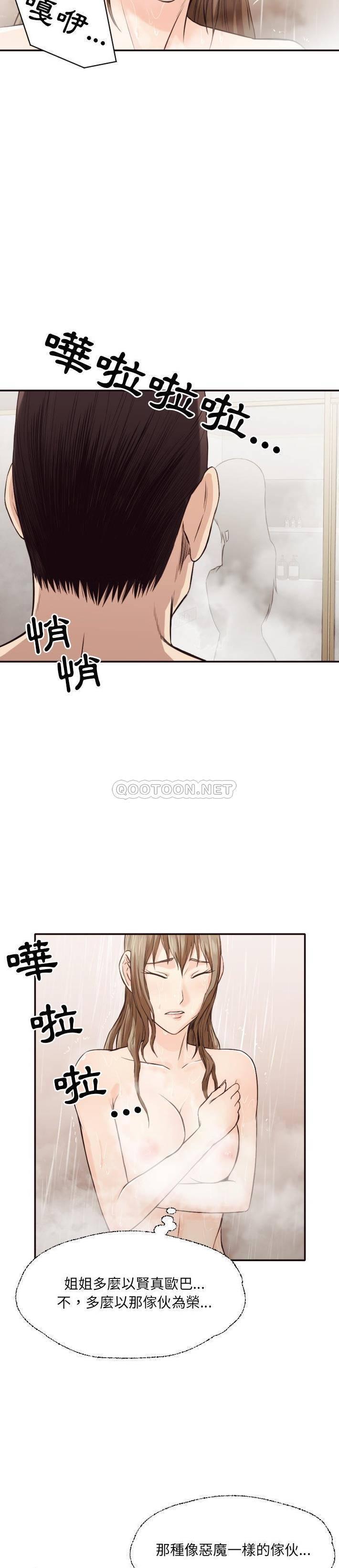 [Manhwa] Please! Let me go! Plot, mature woman, female teacher, big breasts#[21P]-15