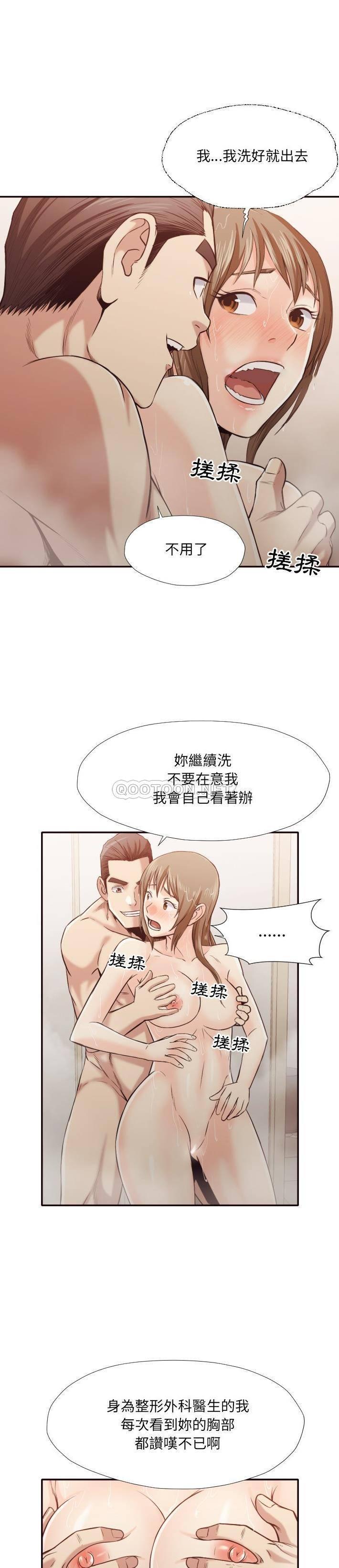 [Manhwa] Please! Let me go! Plot, mature woman, female teacher, big breasts#[21P]-18