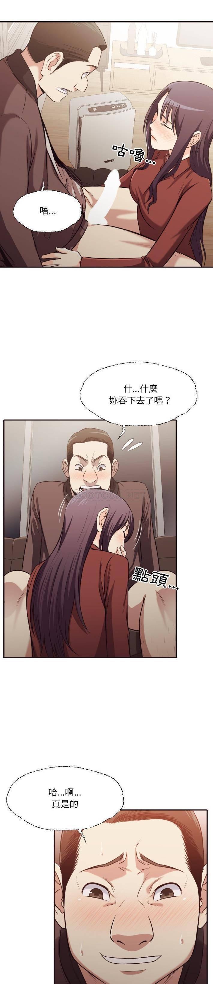 [Manhwa] Please! Let me go! Plot, mature woman, female teacher, big breasts#[21P]-3