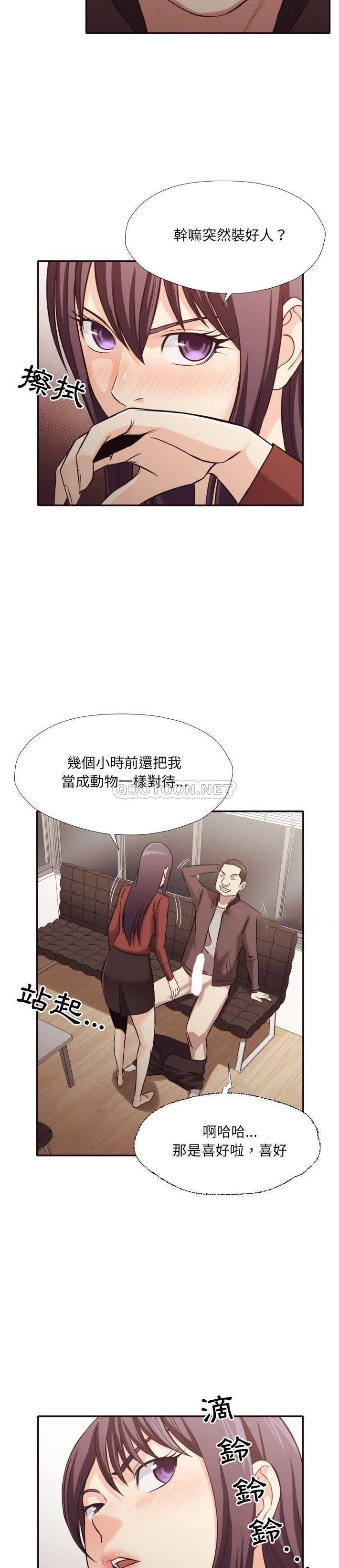[Manhwa] Please! Let me go! Plot, mature woman, female teacher, big breasts#[21P]-4