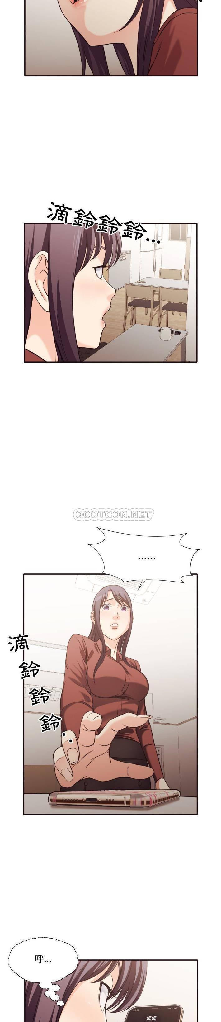 [Manhwa] Please! Let me go! Plot, mature woman, female teacher, big breasts#[21P]-5