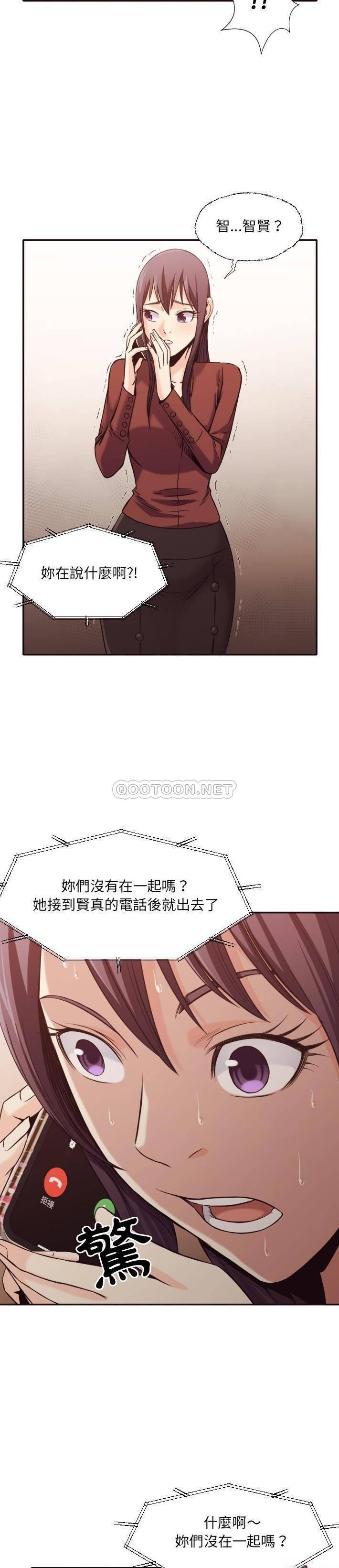 [Manhwa] Please! Let me go! Plot, mature woman, female teacher, big breasts#[21P]-7