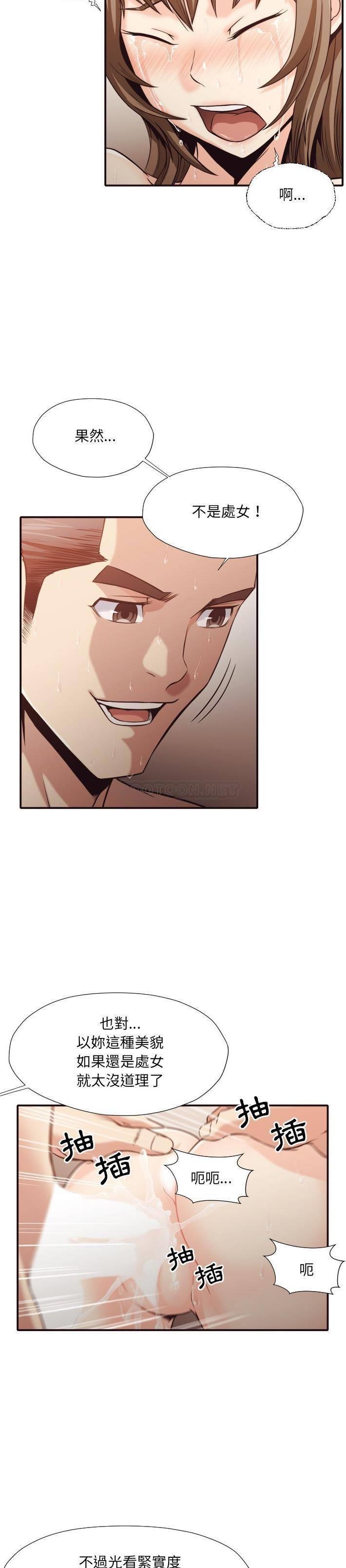 [Manhwa] Please! Let me go! Plot, mature woman, female teacher, big breasts#[21P]-11