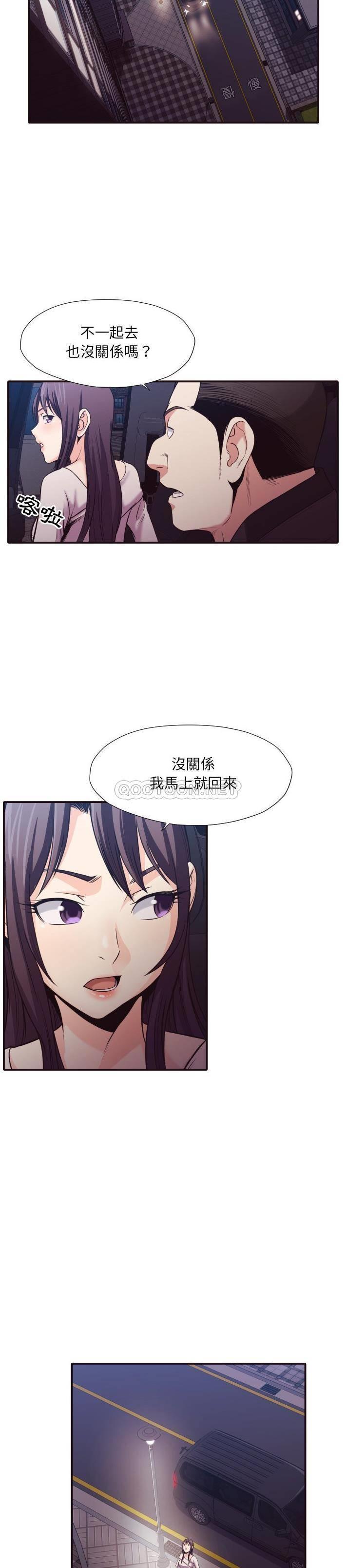 [Manhwa] Please! Let me go! Plot, mature woman, female teacher, big breasts#[21P]-14